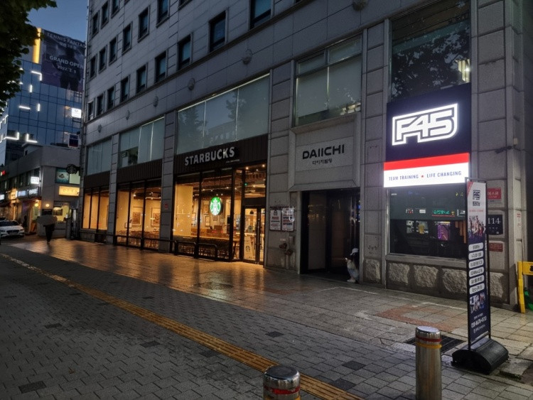 F45 방배