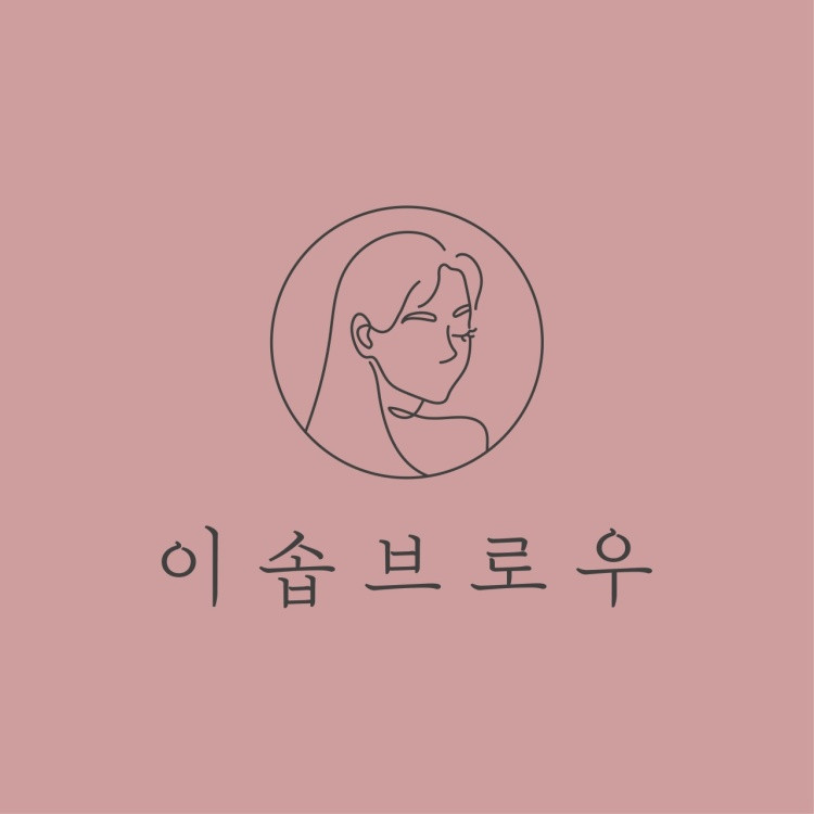 이솝브로우