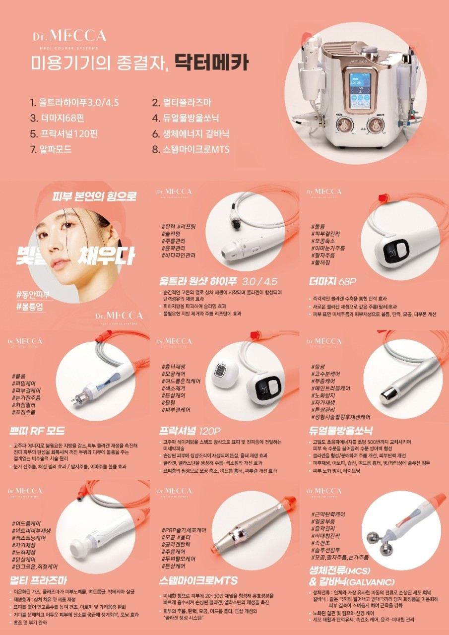 언제나아침피부