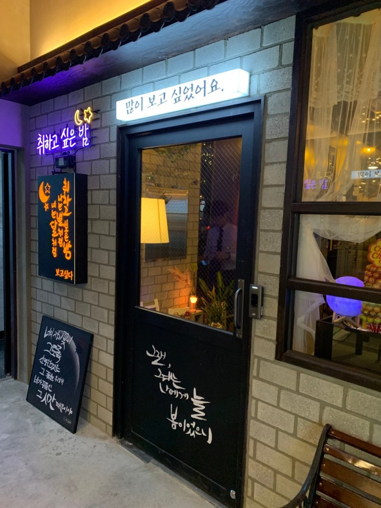 지금보고싶다방이점