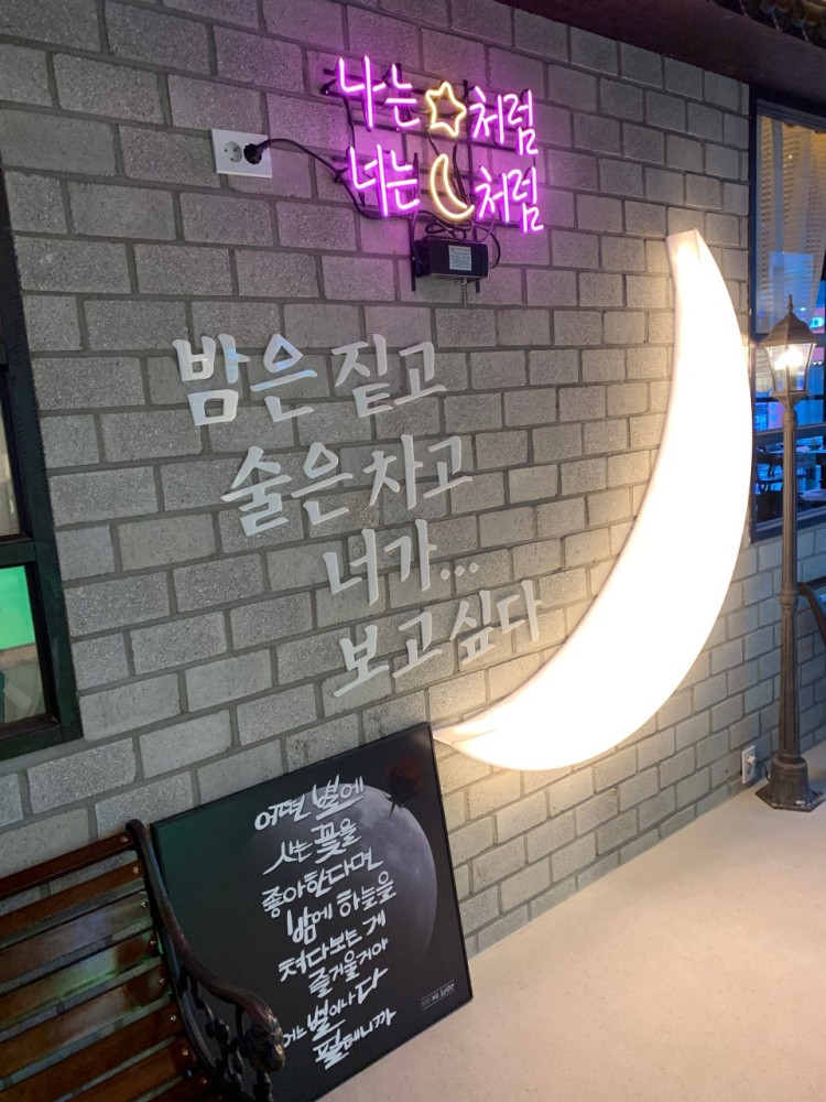 지금보고싶다방이점