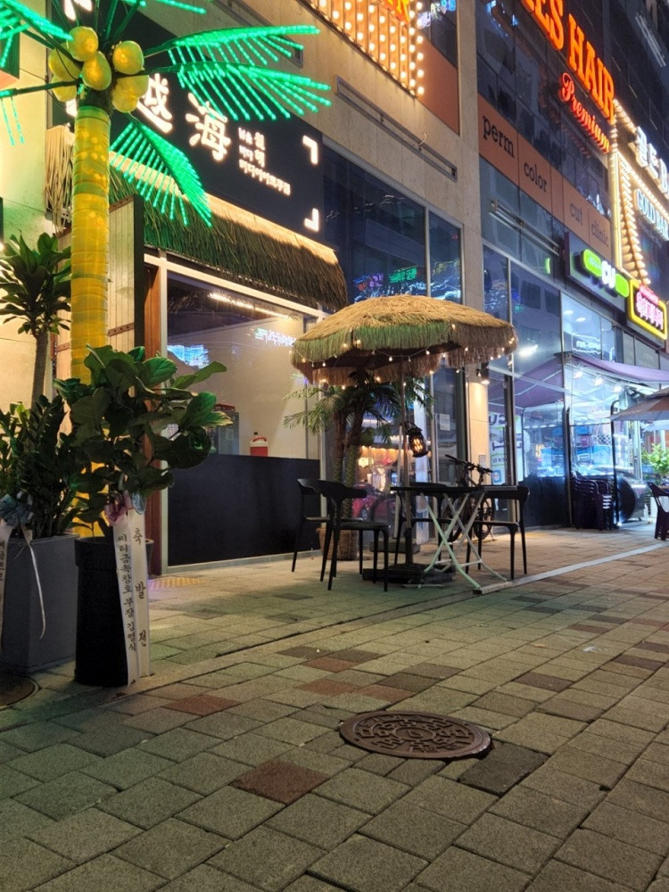 월해