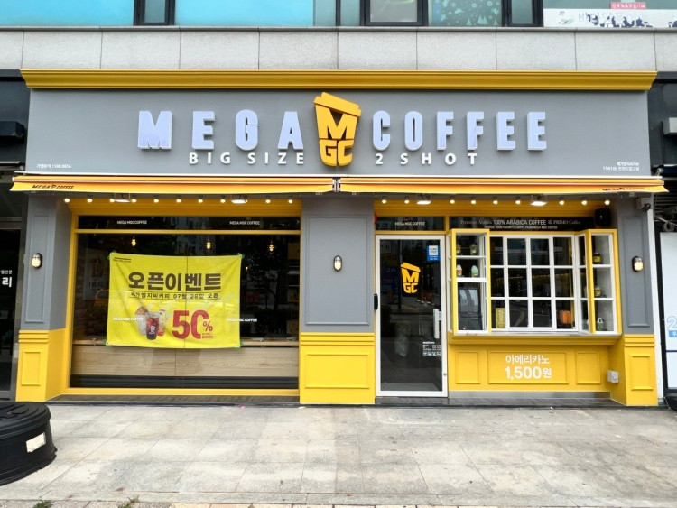 메가커피 인천도림고점