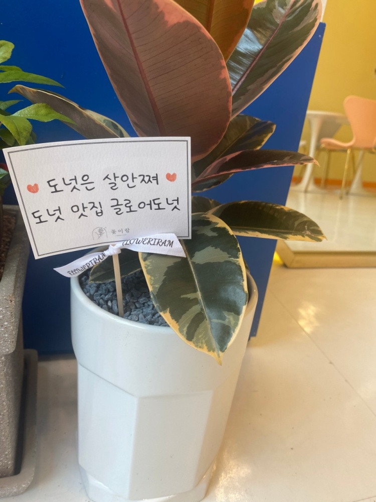 글로어 전주혁신점