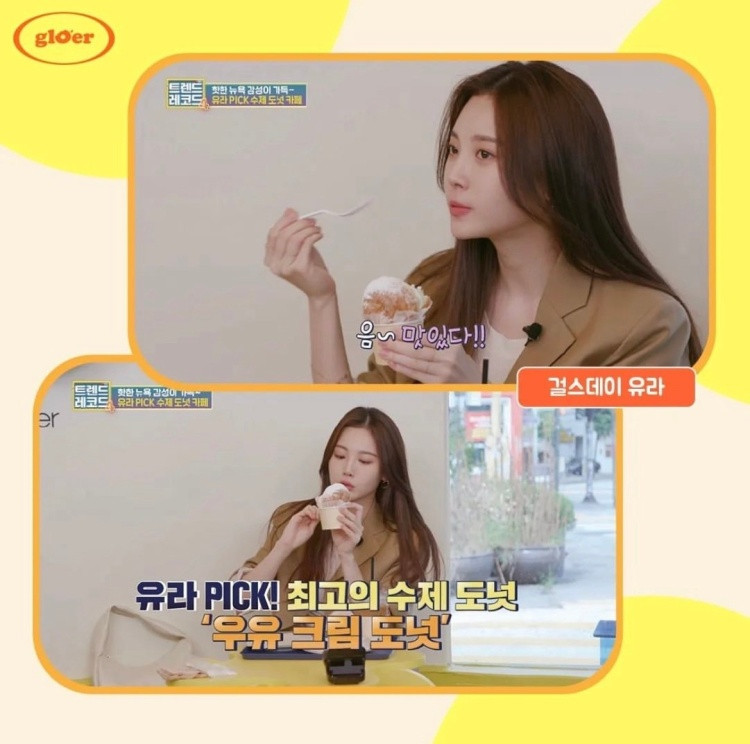 글로어 전주혁신점