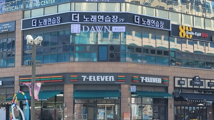 배곧던