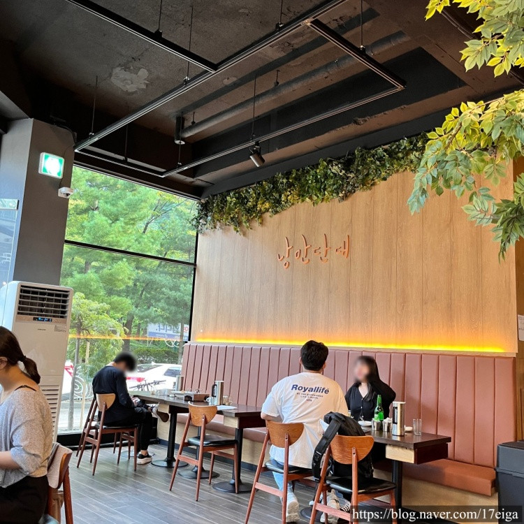 낭만단대