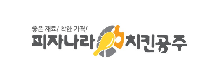 피자나라치킨공주 익산동부점