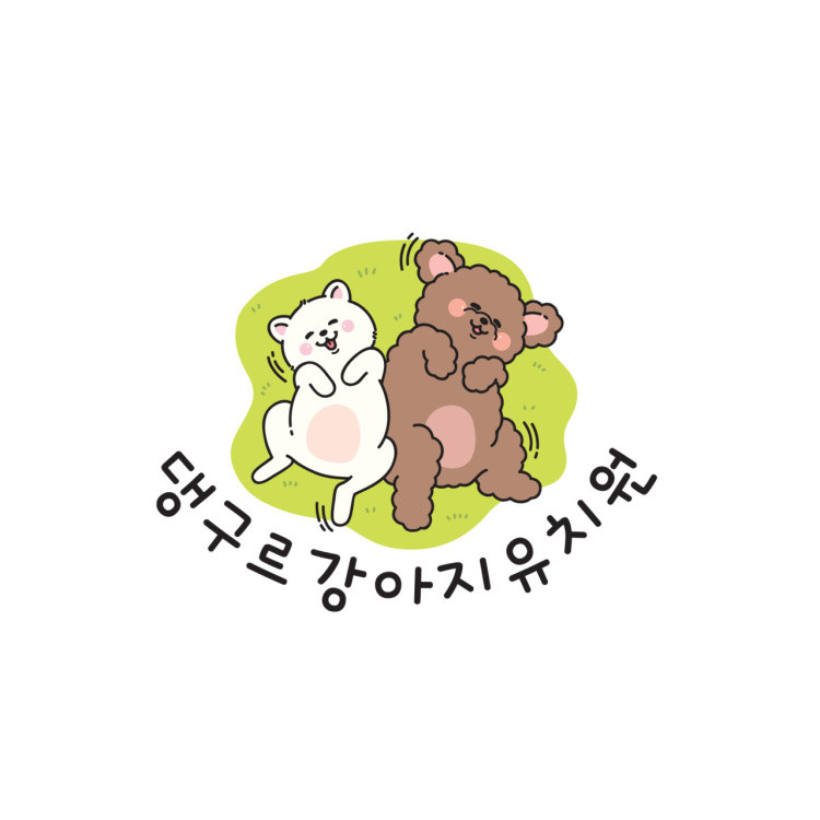 댕구르강아지유치원