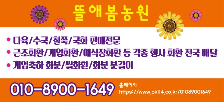뜰애봄