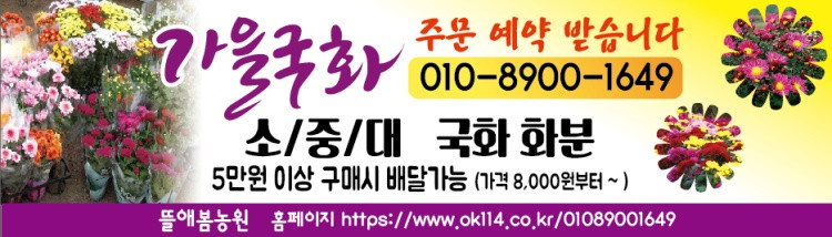 뜰애봄