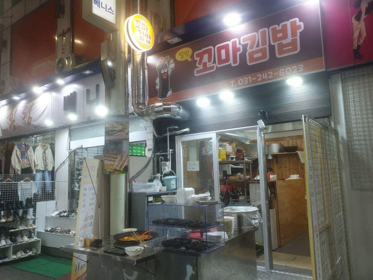 웰빙꼬마김밥