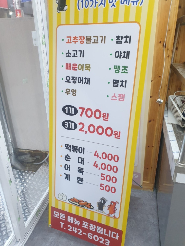 웰빙꼬마김밥