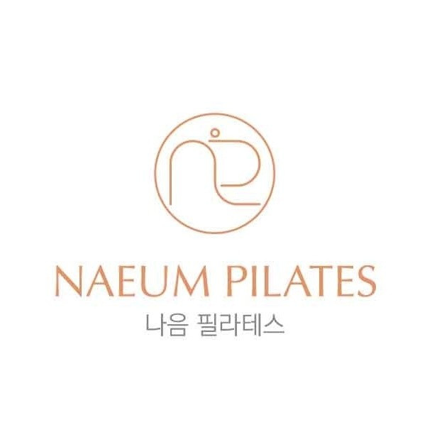 나음필라테스 재활운동센터