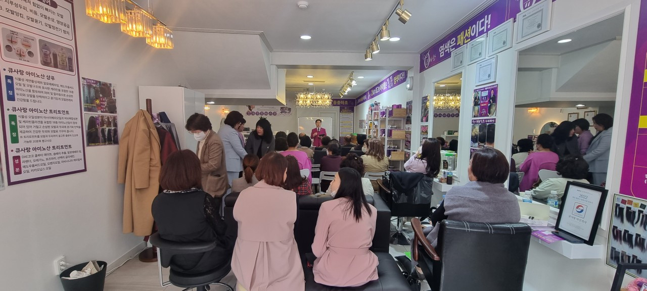 큐사랑 마산지사