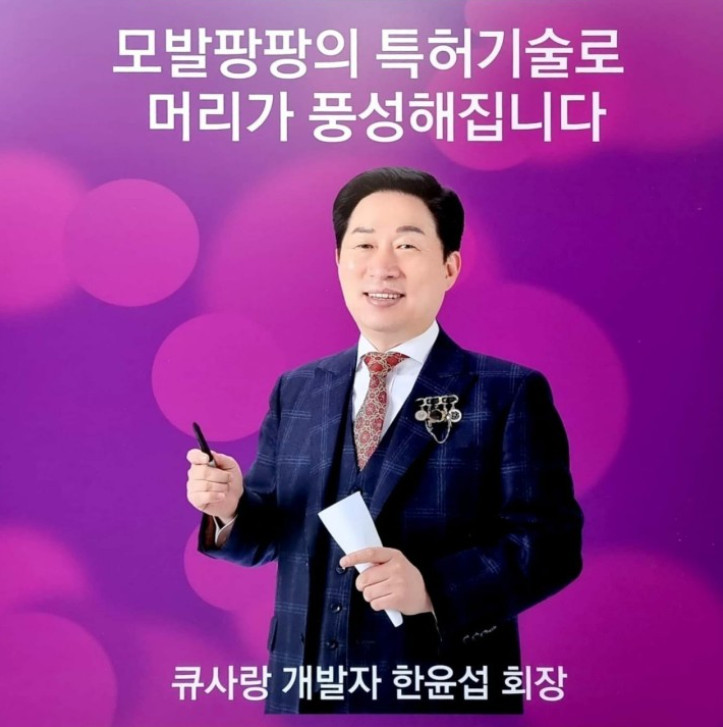 큐사랑 마산지사