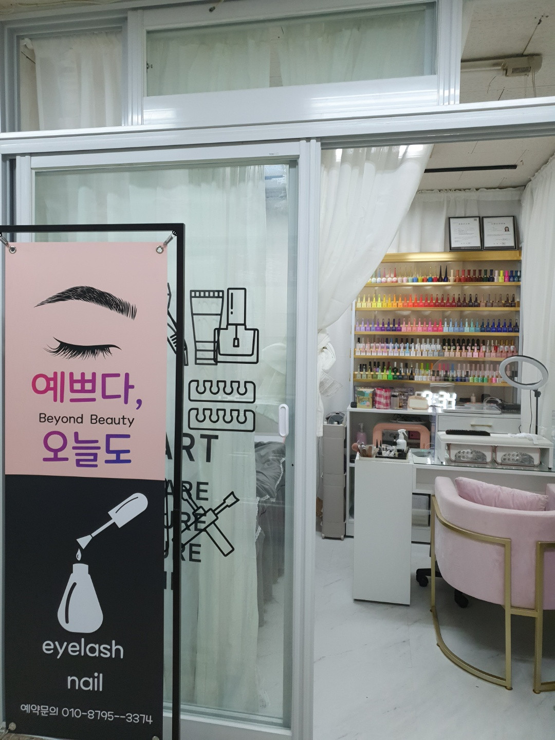 예쁘다,오늘도