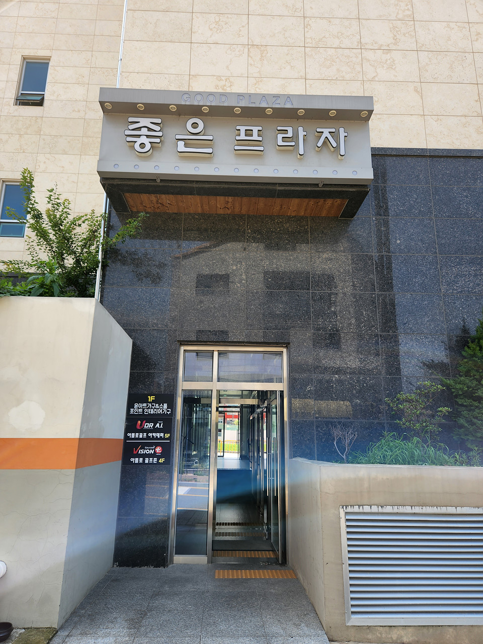 자이언골프아카데미