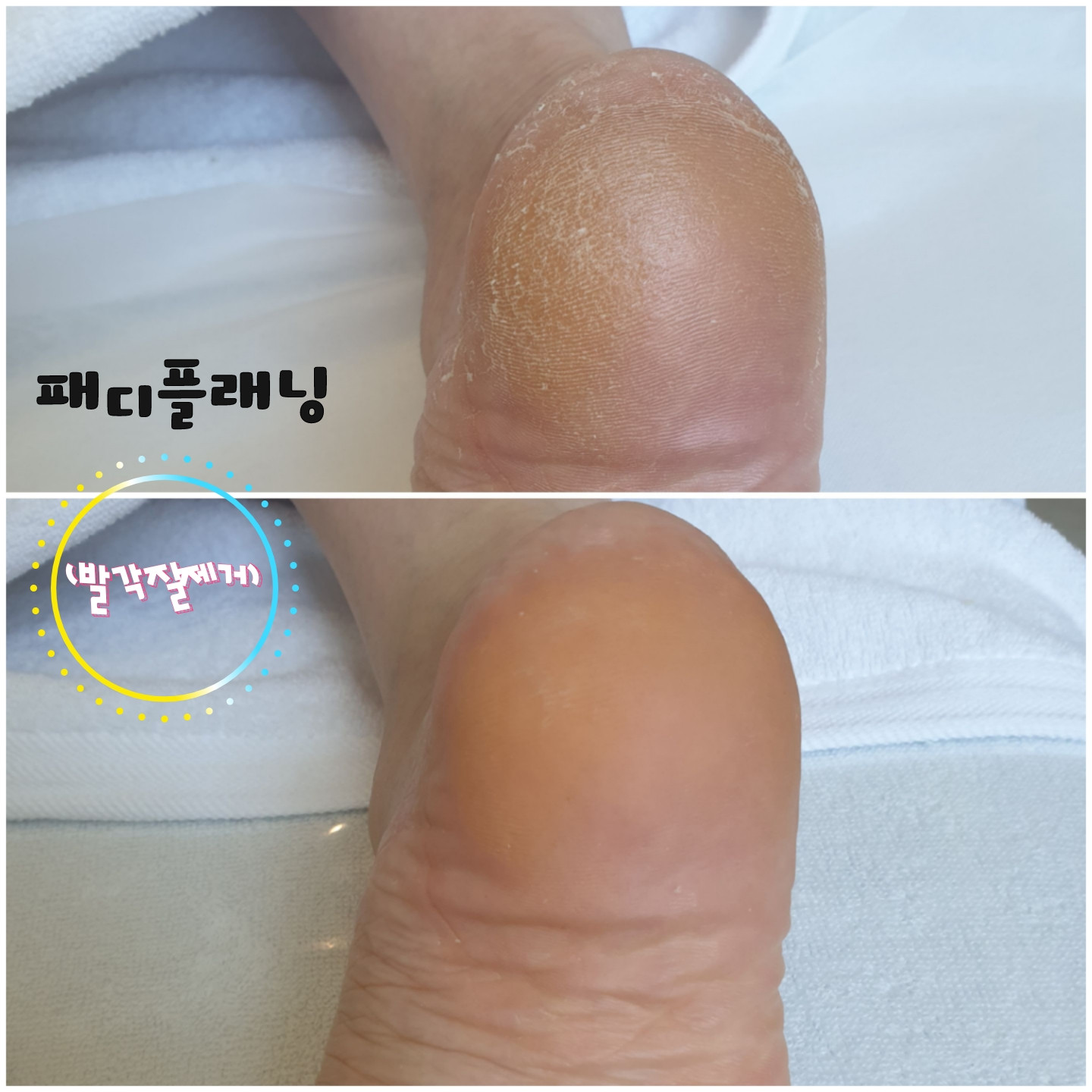 라움에스테틱