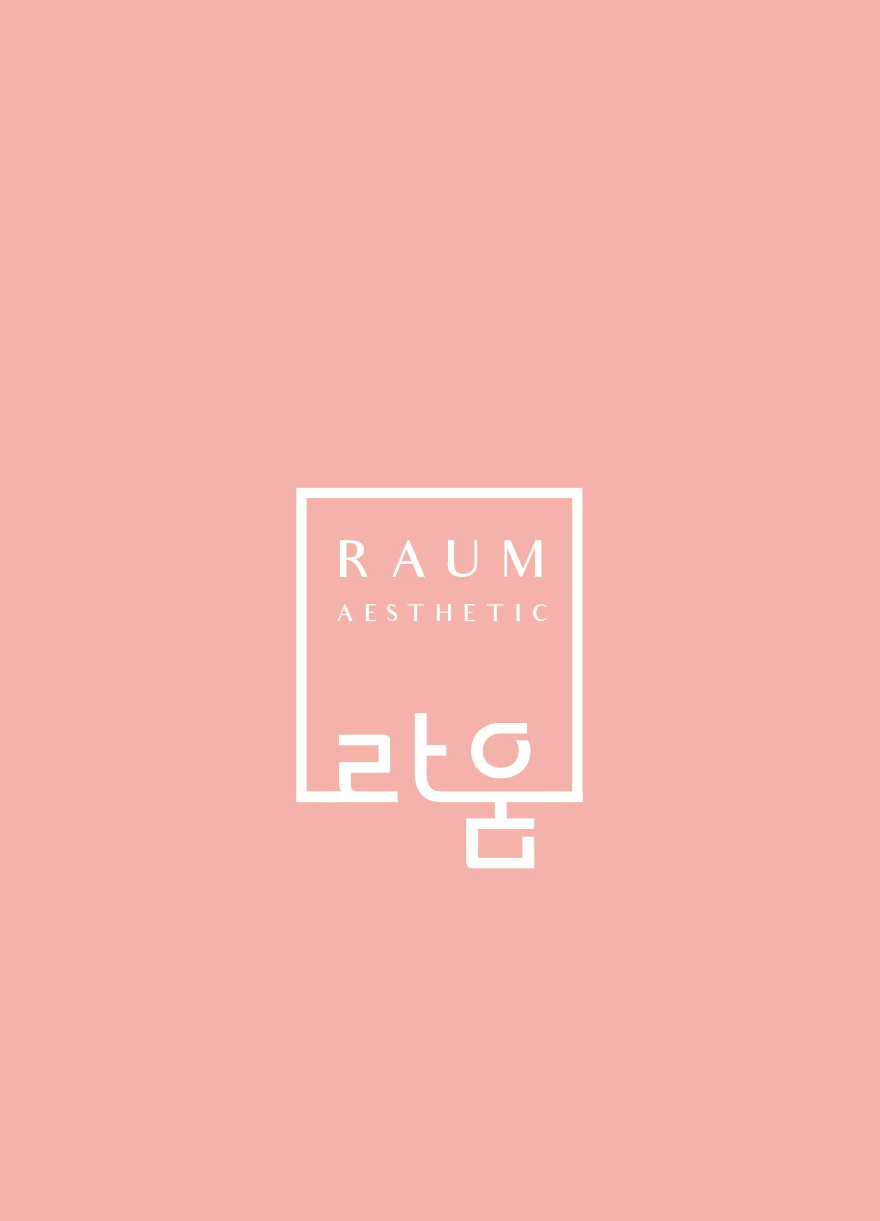 라움에스테틱
