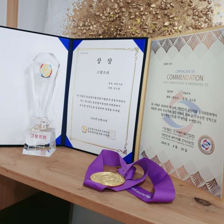 백설공주의씨컬