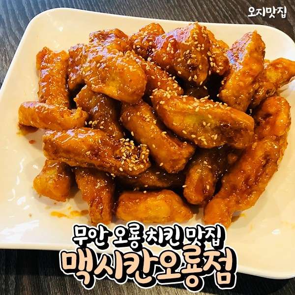 전남