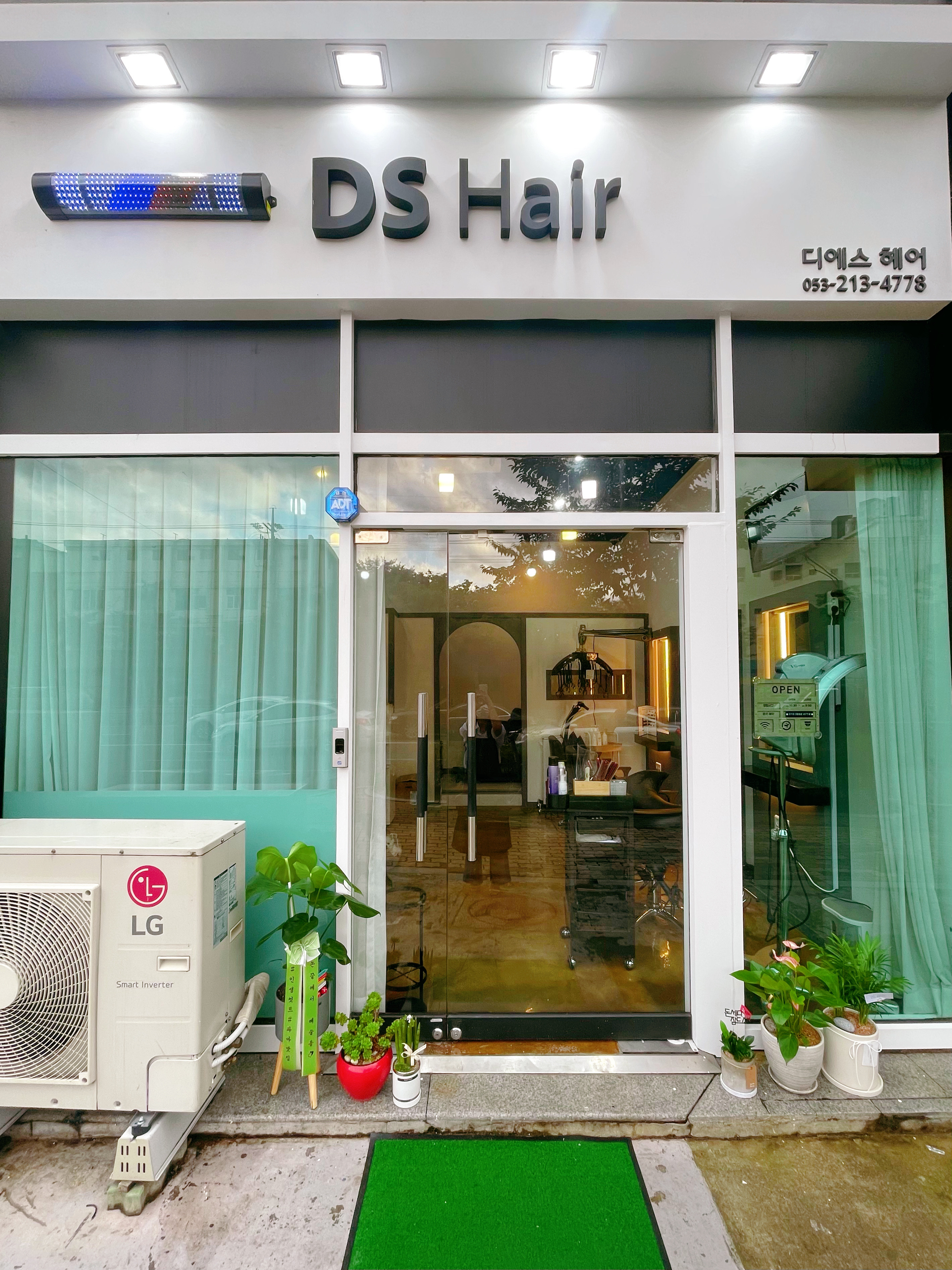 디에스헤어
