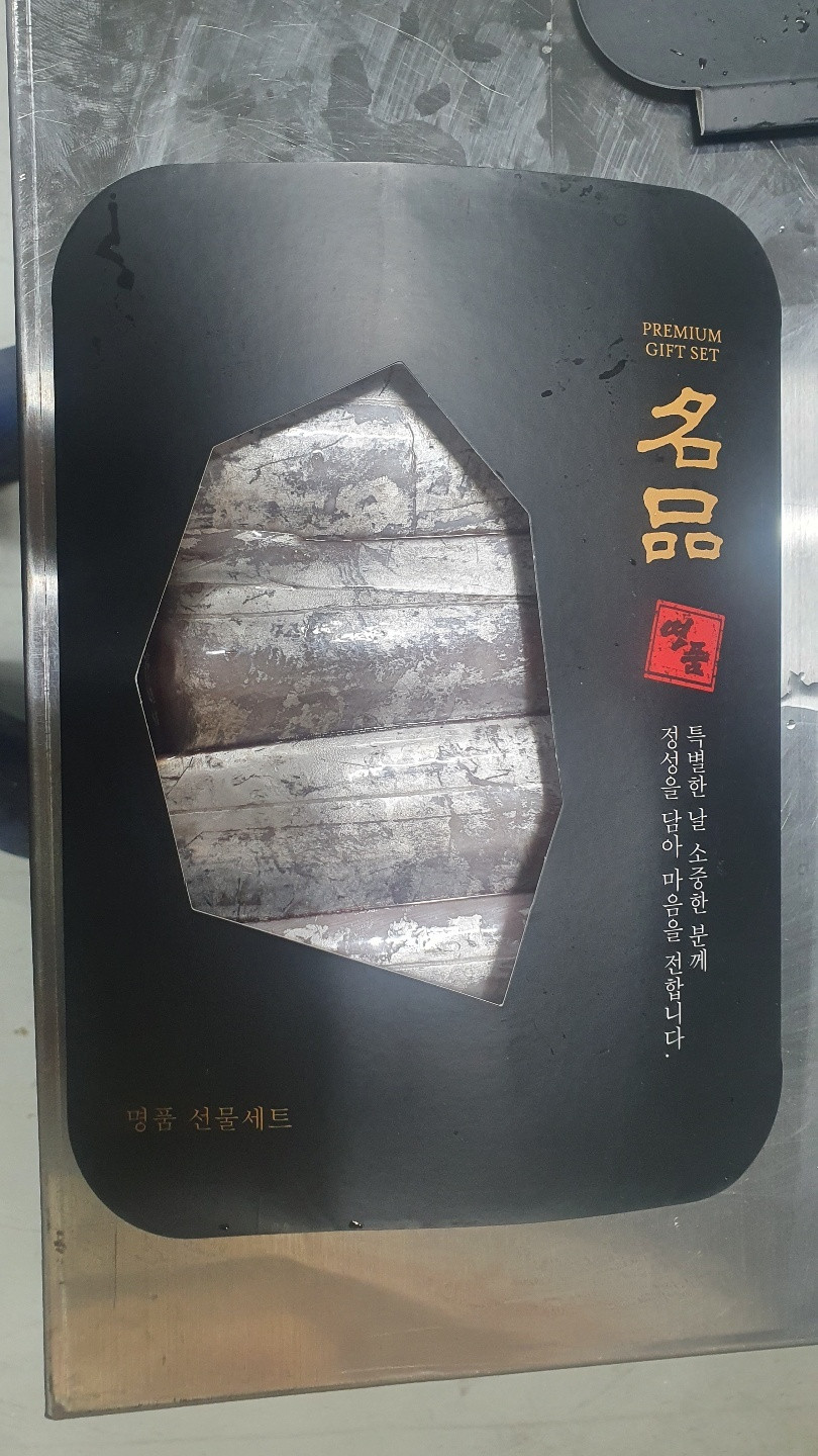 서준수산