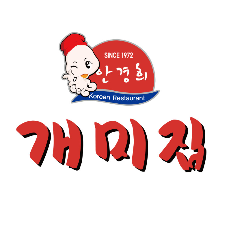개미집 광안리점