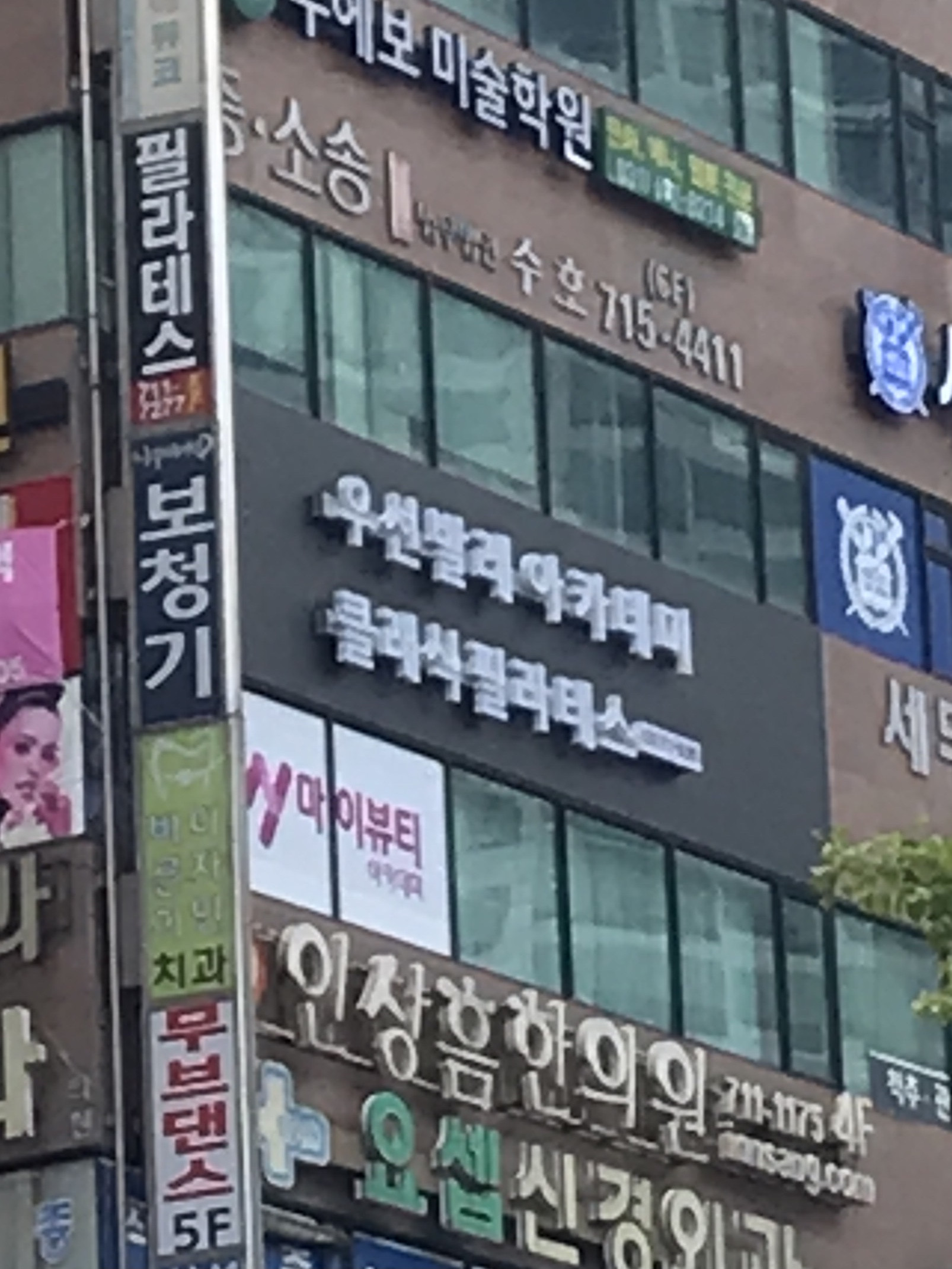 우선클래식필라테스
