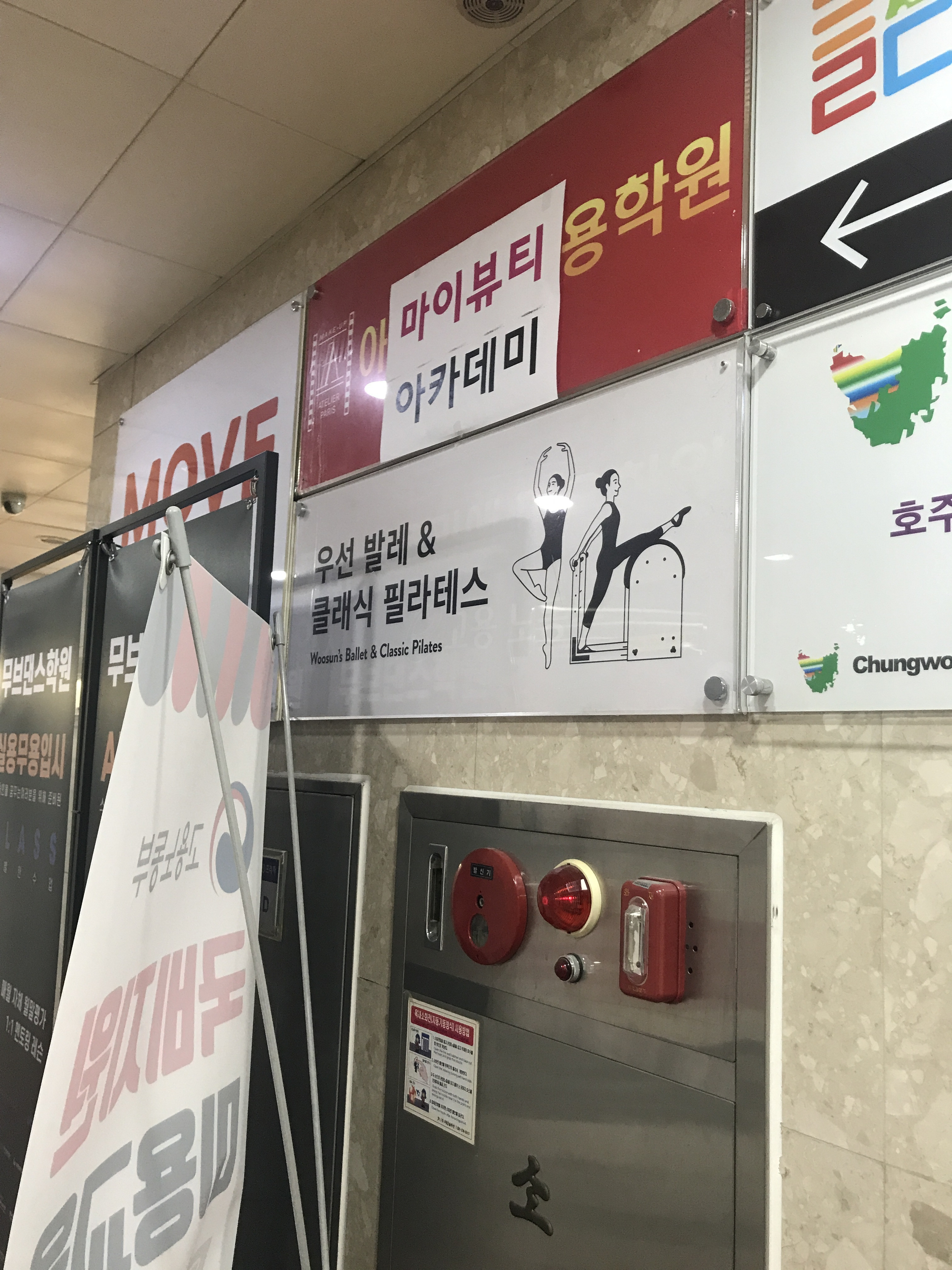 우선클래식필라테스