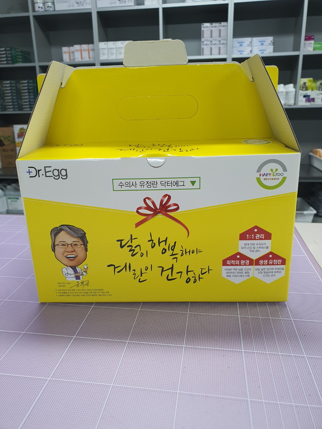 닥터윤 산업동물병원