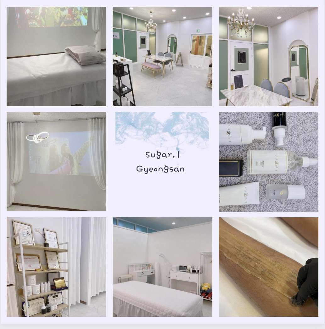 슈가엘 경산점