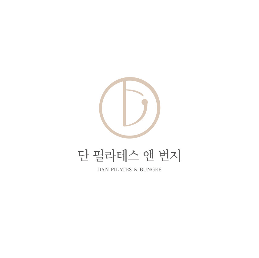 단 필라테스 앤 번지