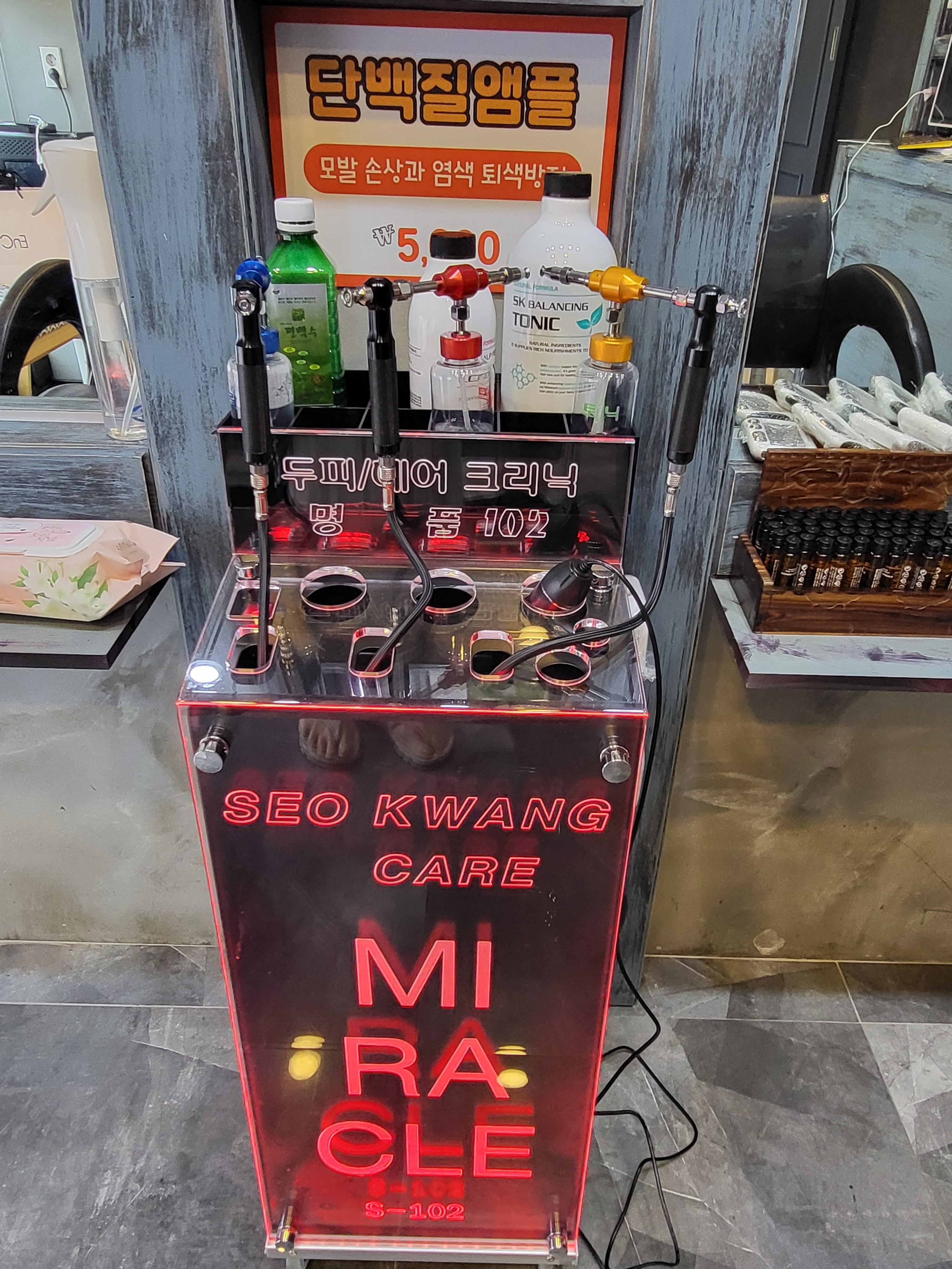 기분좋은날 효동점