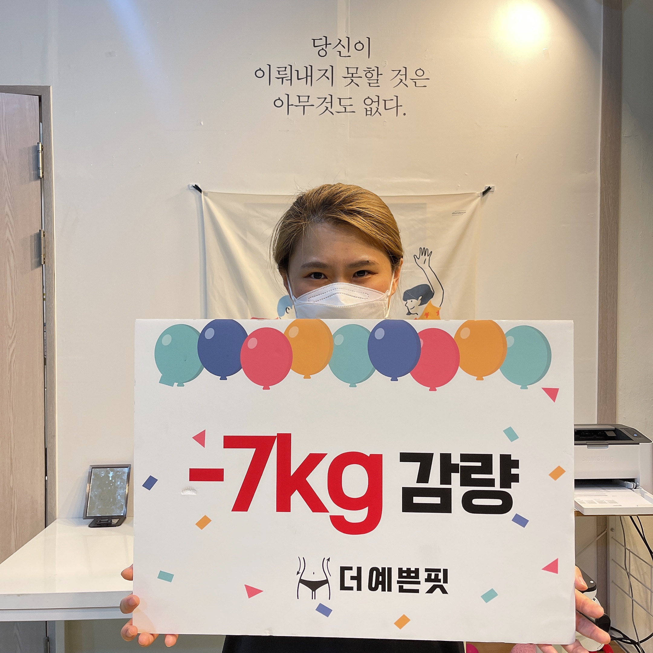 더예쁜핏