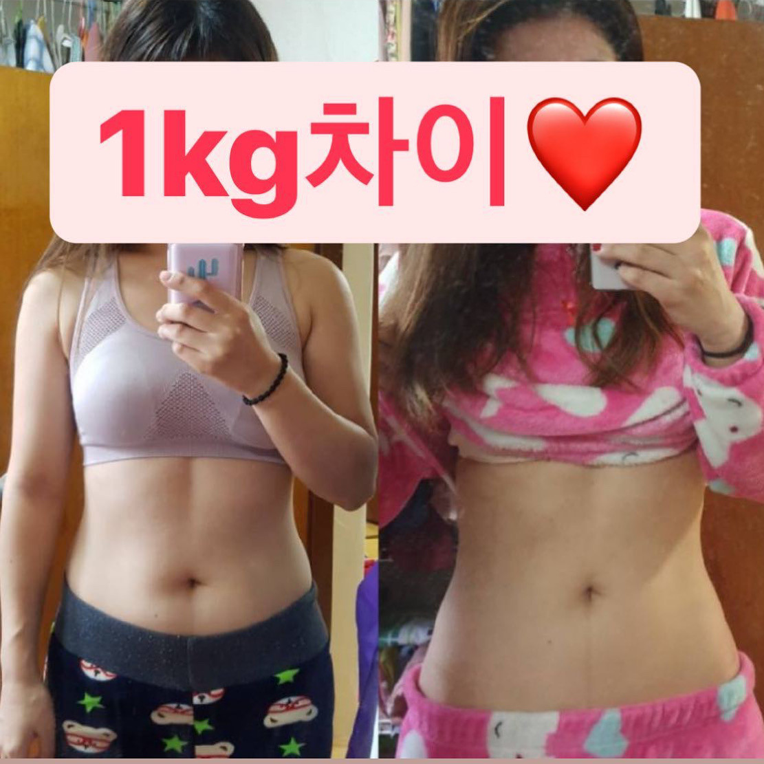 더예쁜핏
