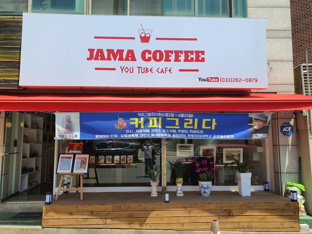자마엔터테인먼트