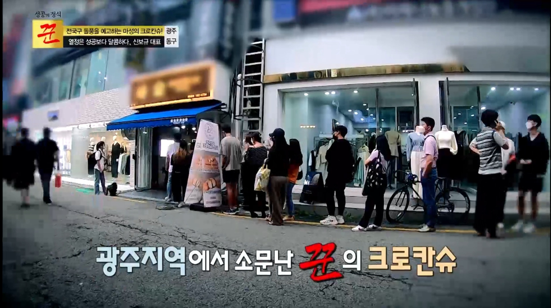 사오