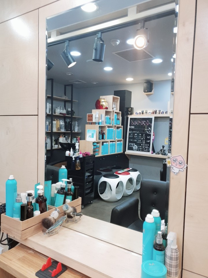 아다마스헤어