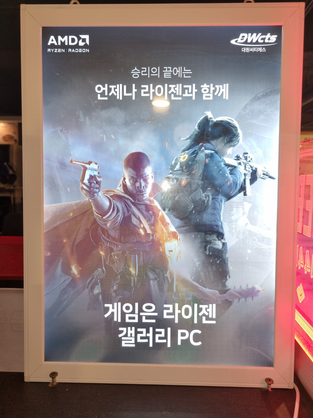 갤러리PC