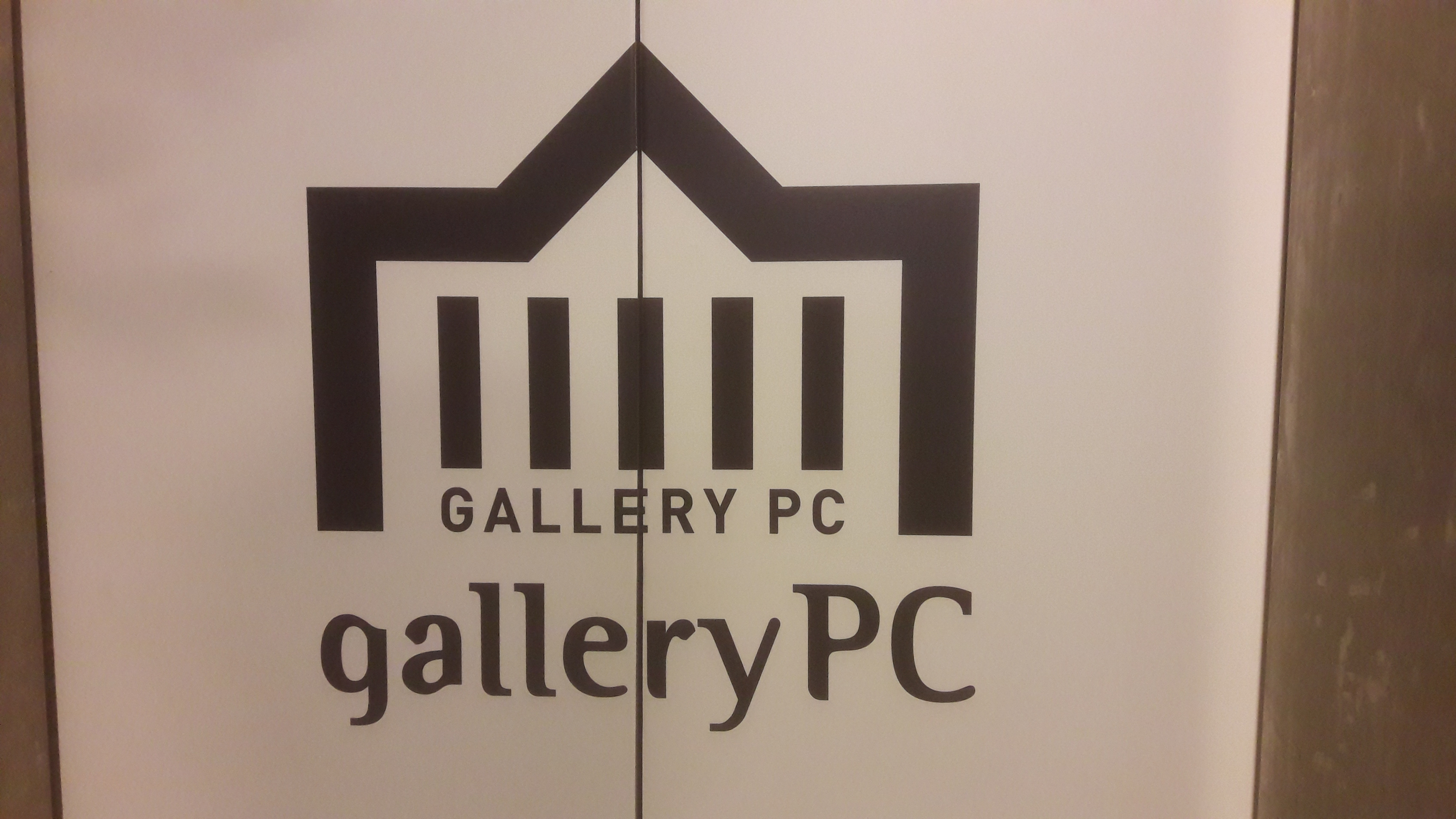갤러리PC