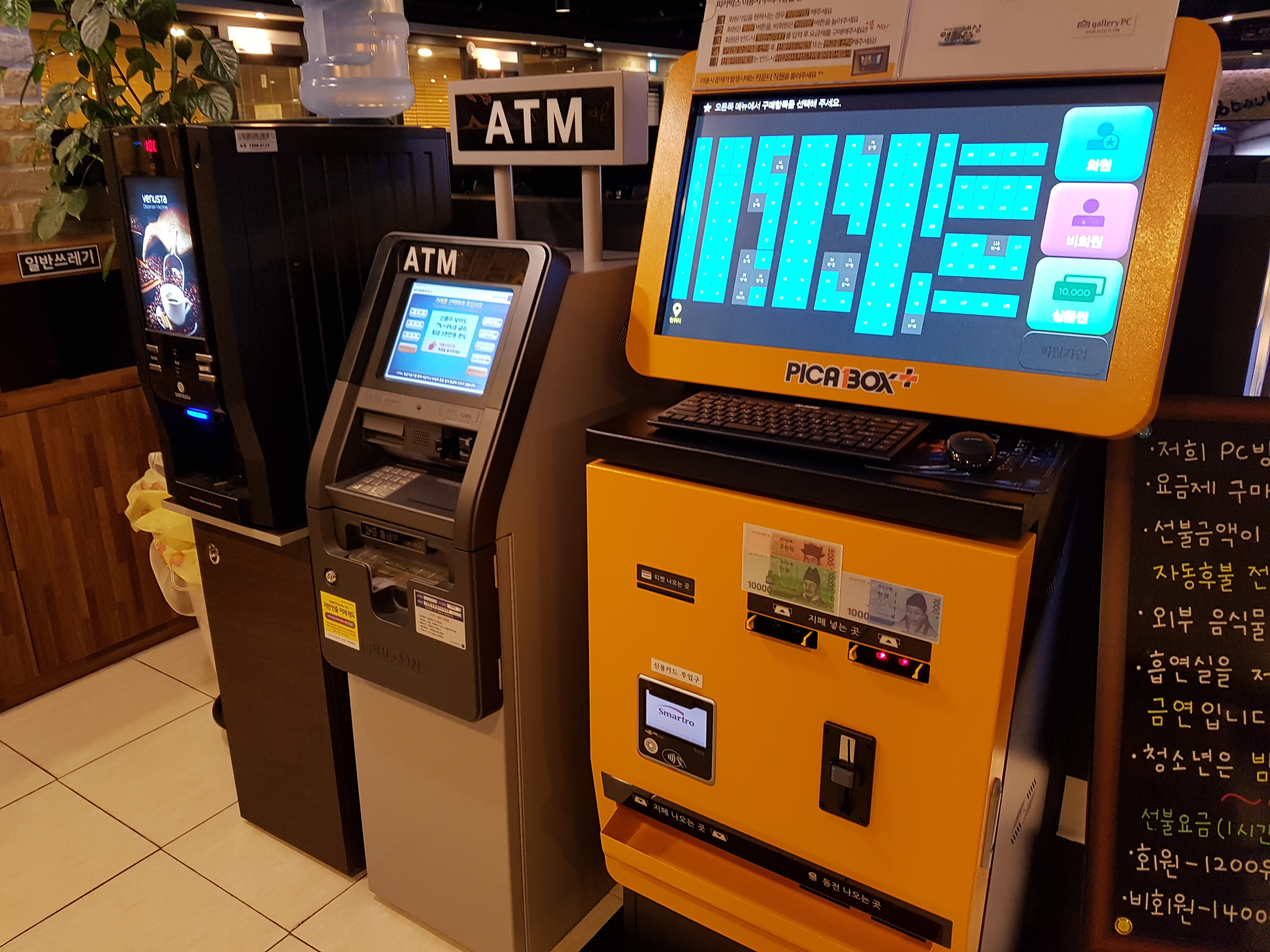 갤러리PC
