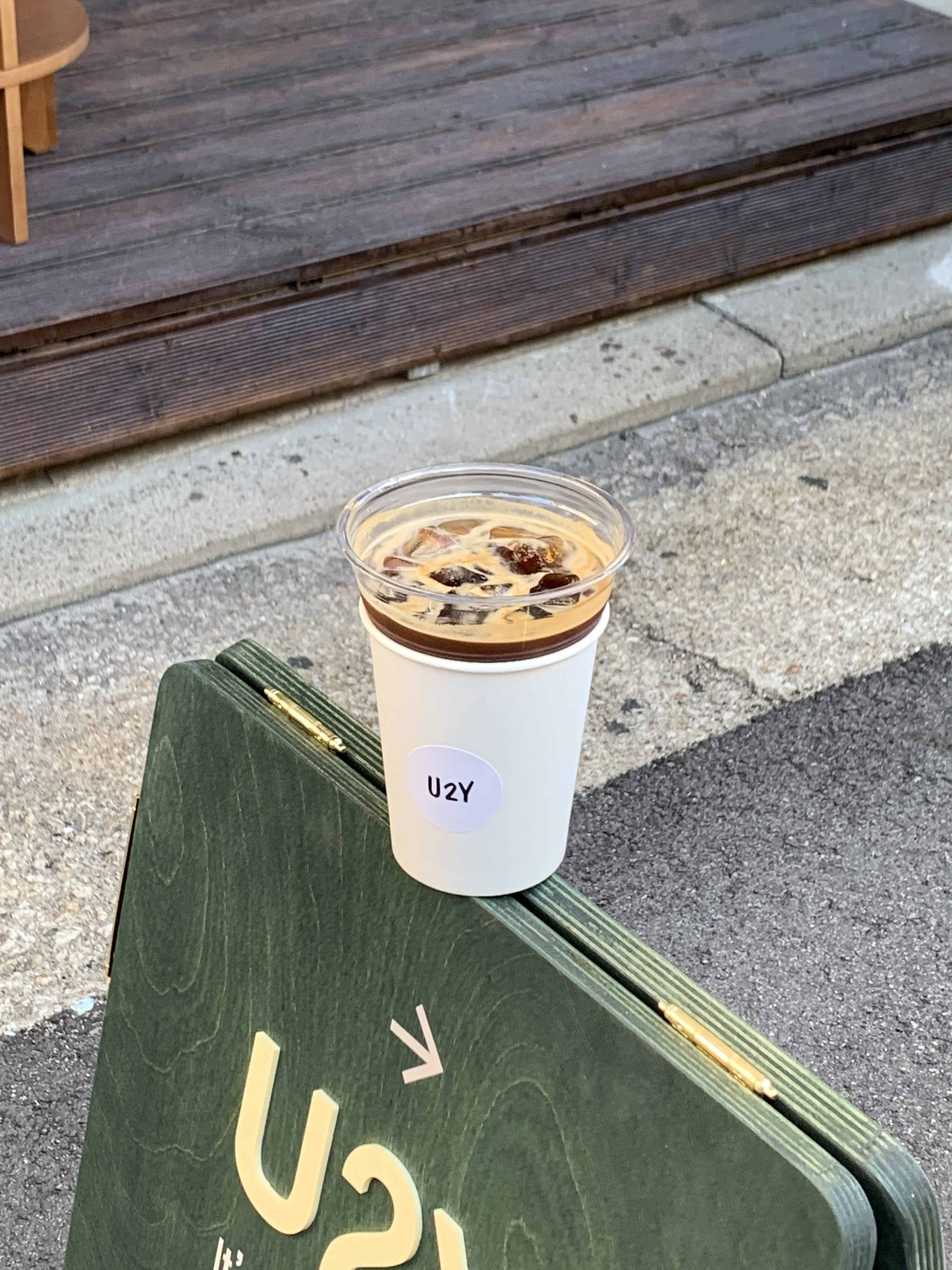 업투유