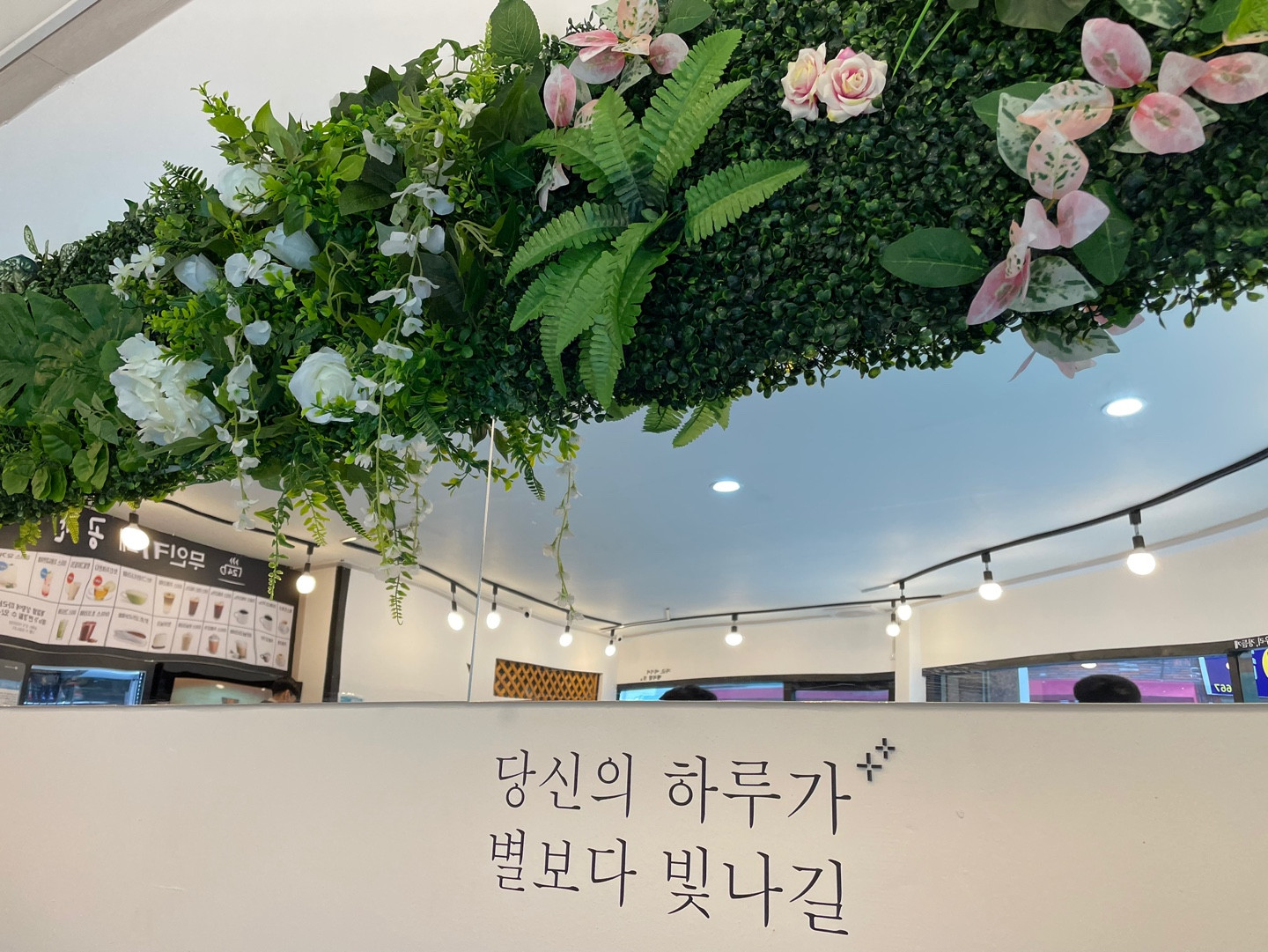 24시무인카페공간