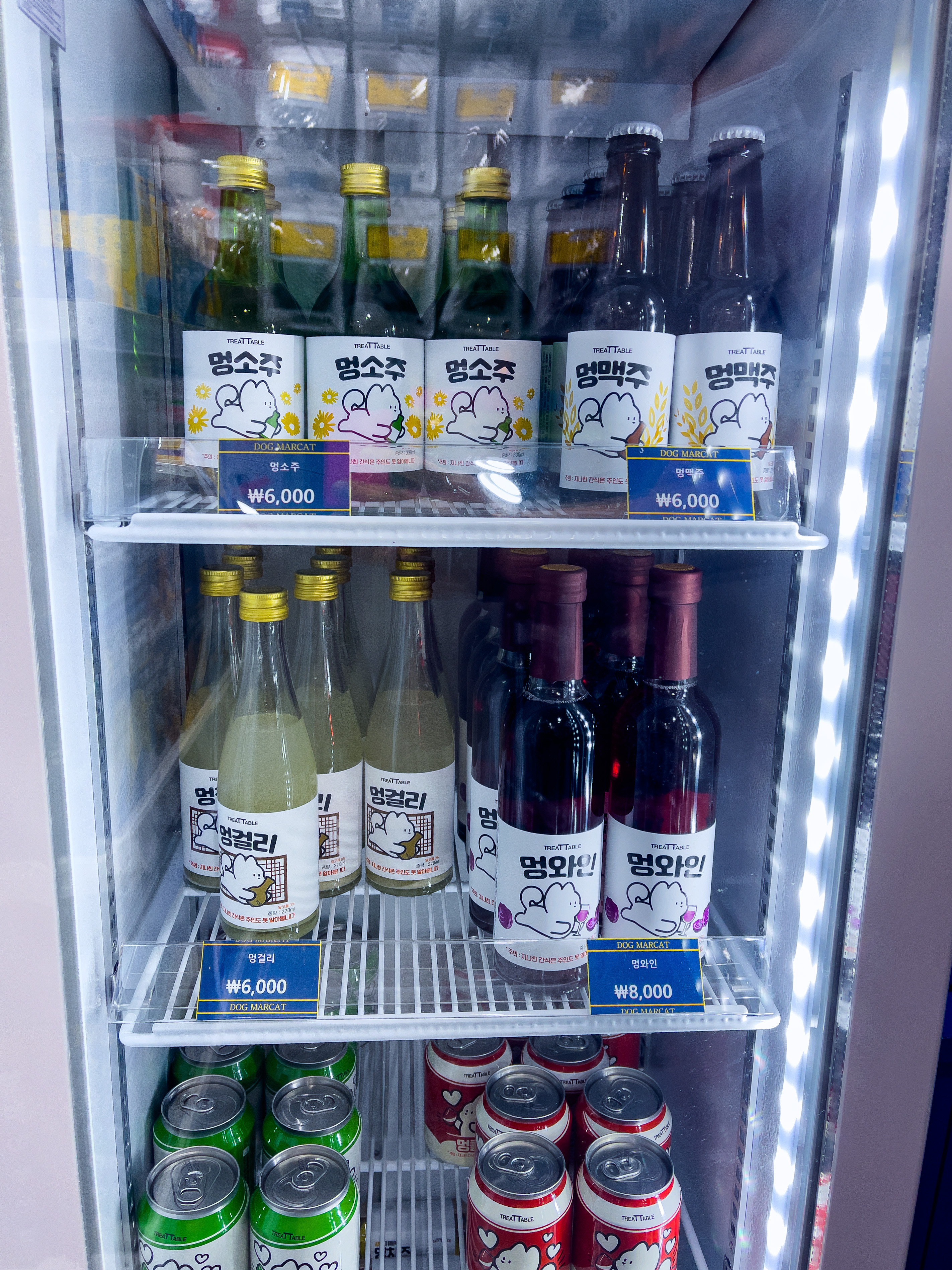 도그마캣남구로점