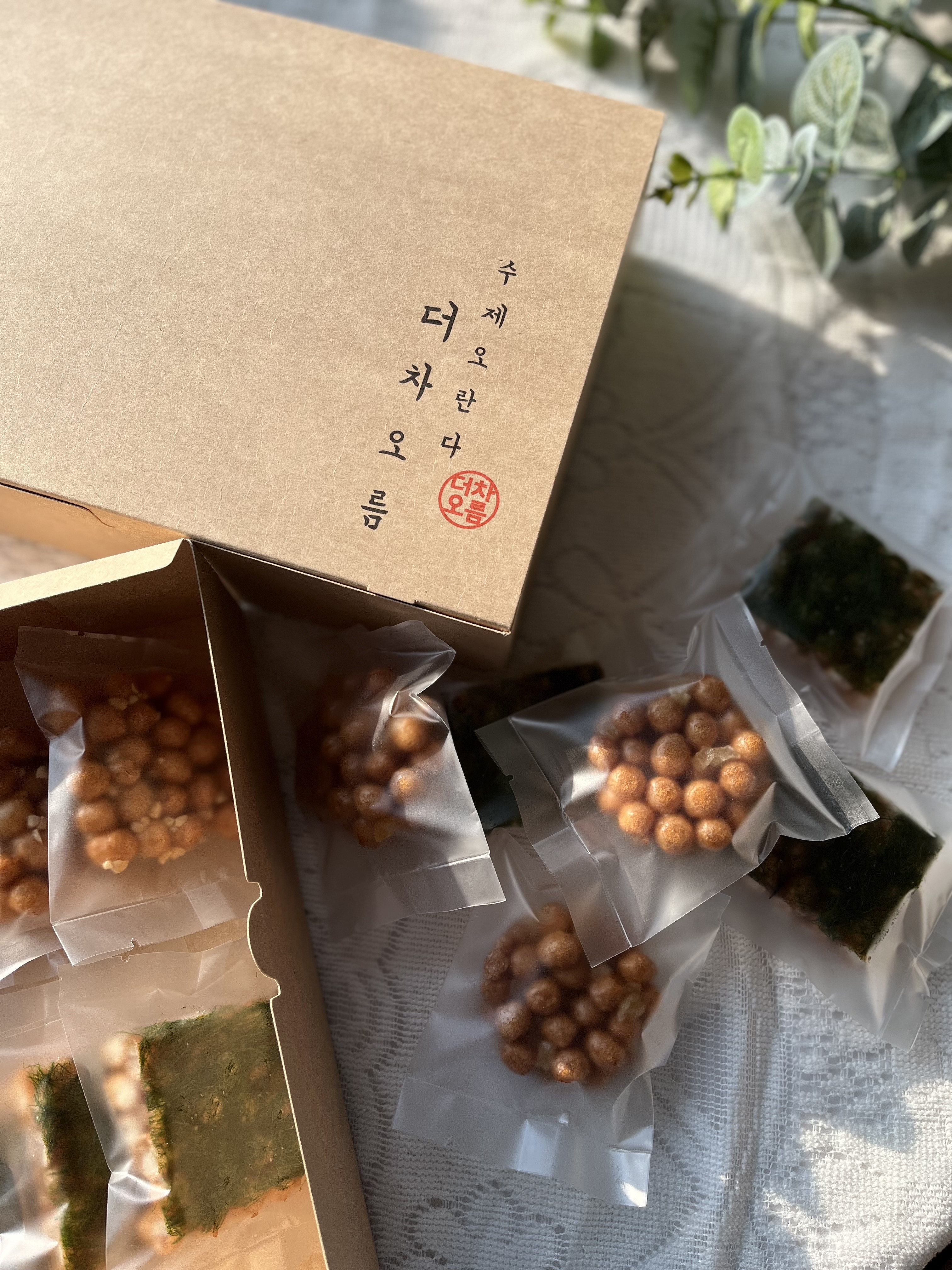 더차오름