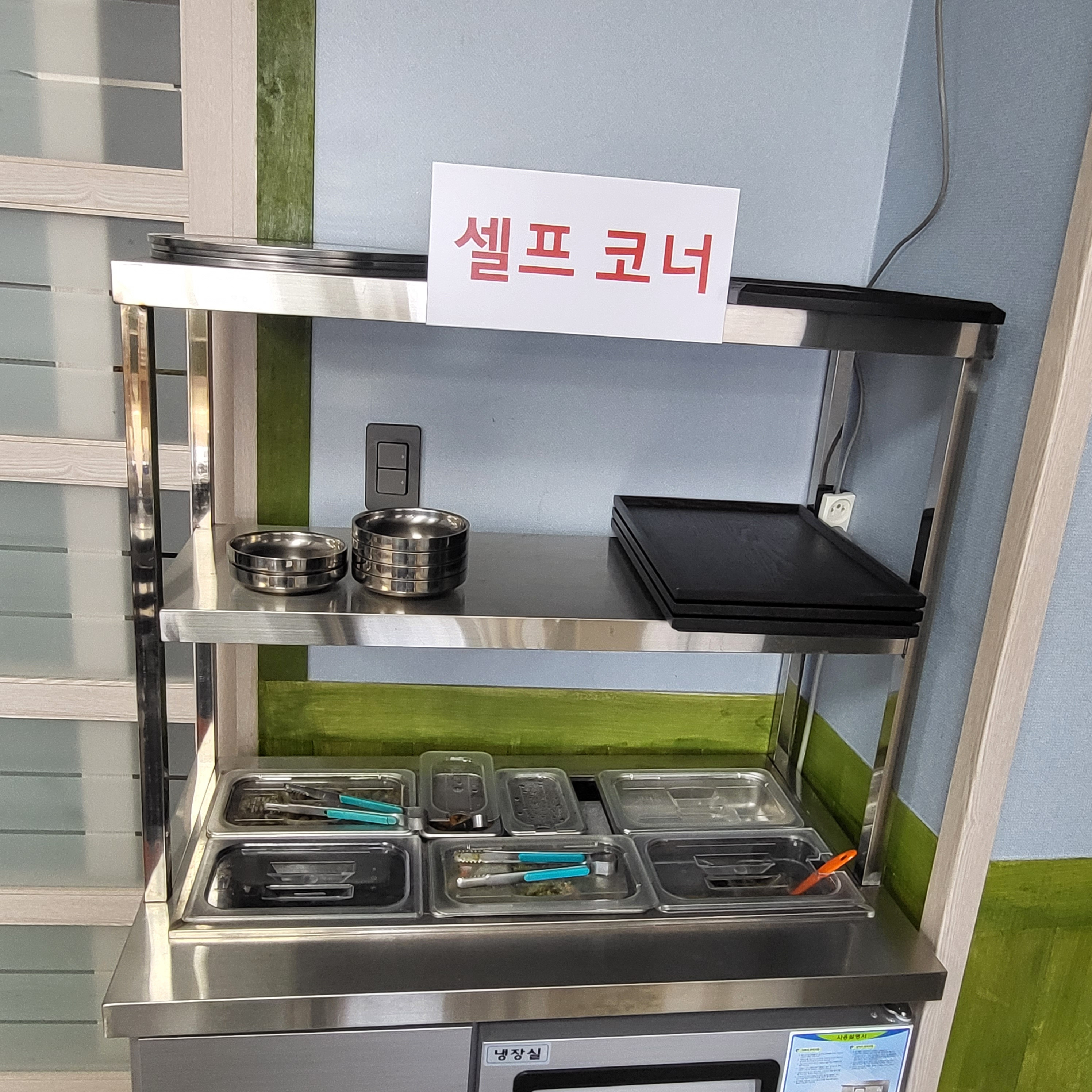 왕복어