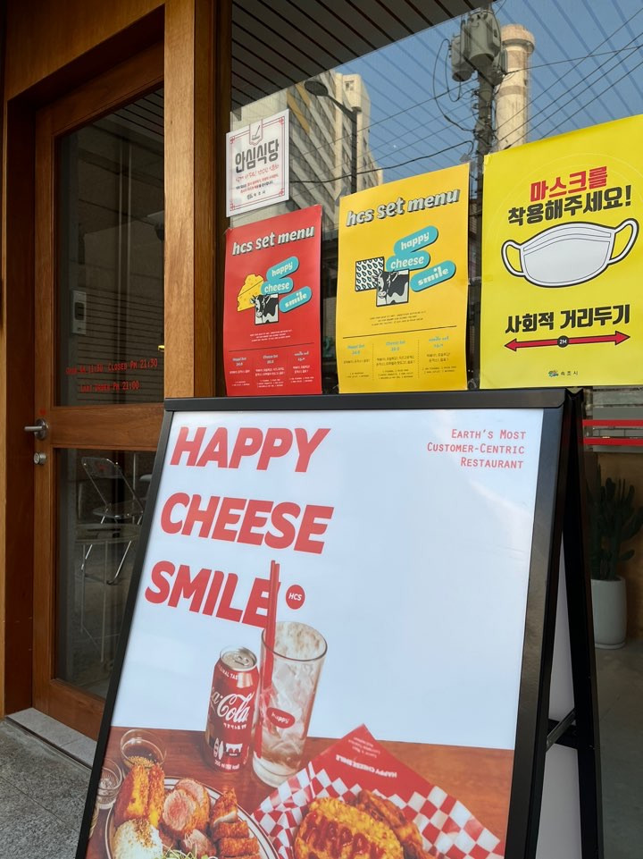 해피치즈스마일속초점