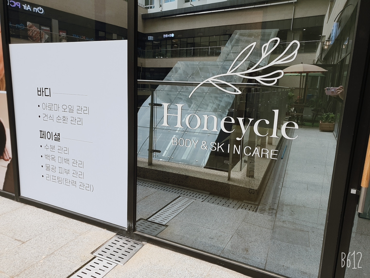 허니클